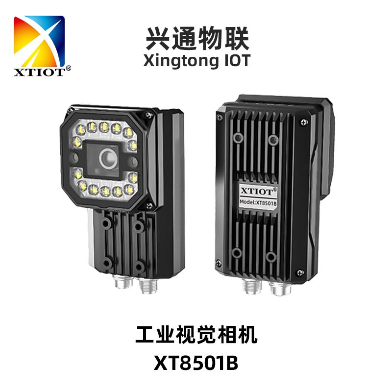 XT8501B 工业多码扫码器_产品实拍