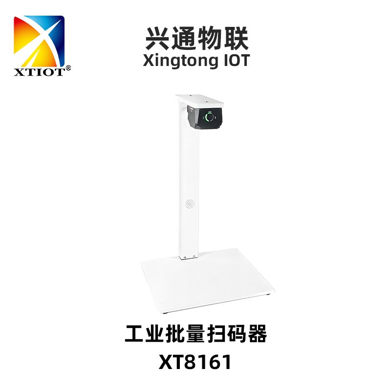 工业扫码器_产品图2