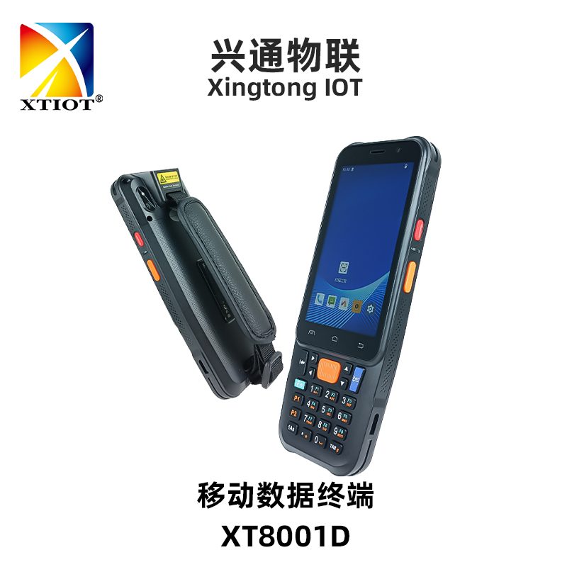 手持PDA_产品图2