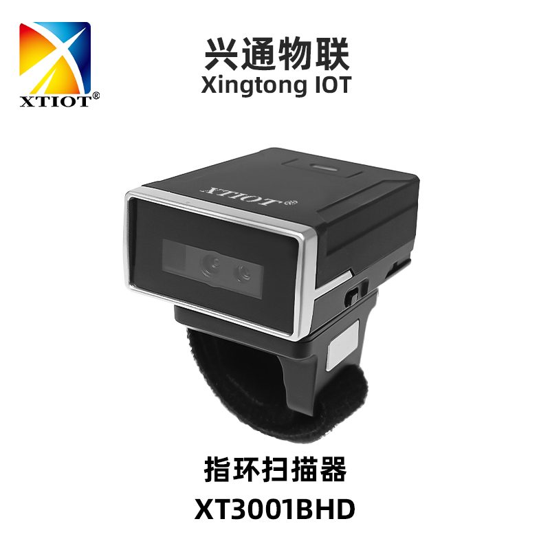 批量扫码器_产品图2